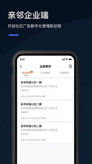 Q v1.4.2