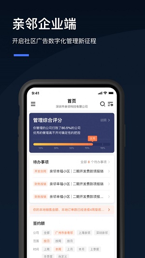Q v1.4.2