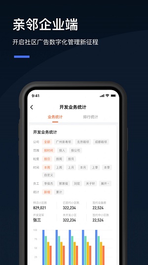 Q v1.4.2
