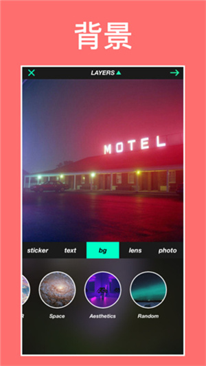 R4VE v3.2.3
