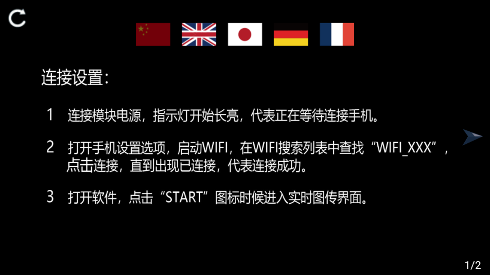 RC FPV v1.5.6