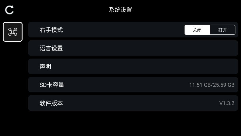 RC FPV v1.5.6