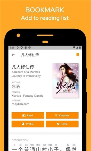 Readibu v1.10