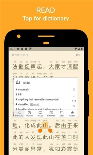 Readibu v1.10