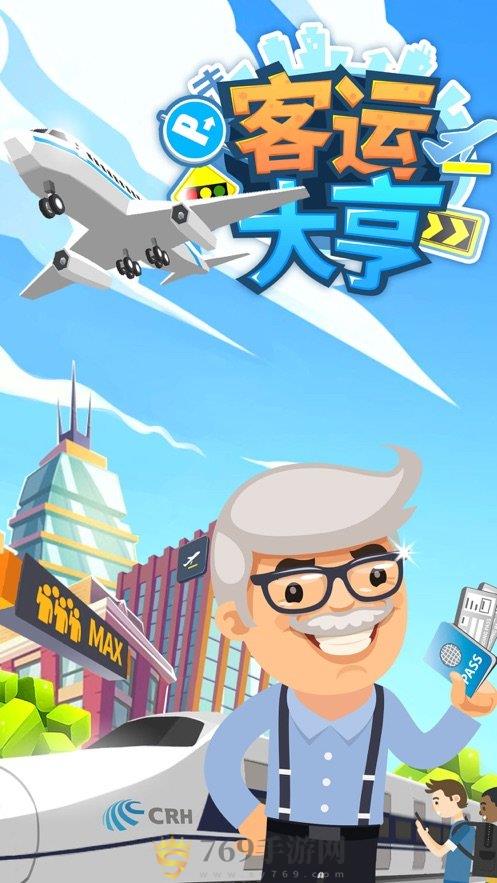 ˴ذװ V1.0.8
