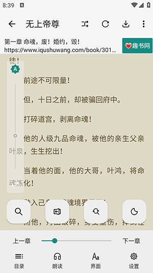 readС˵Ķ v1.2.1