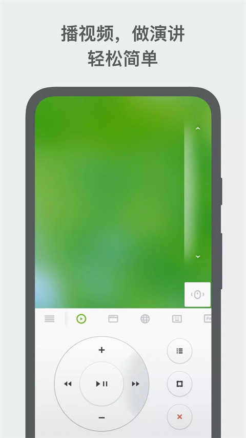 remotemouse��׿�� v5.101