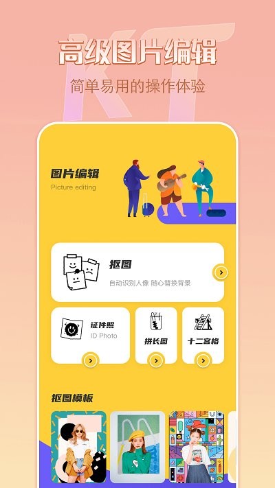 removebg v1.4.5