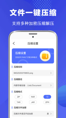 RE v5.0.2