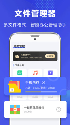 RE v5.0.2