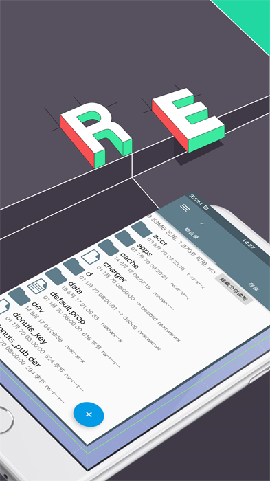 reapp v5.0.1