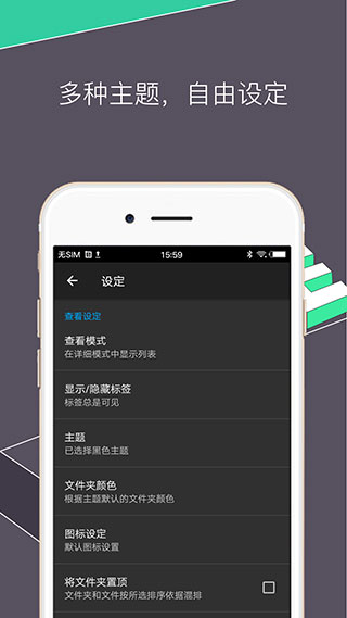 REļ v5.0.1