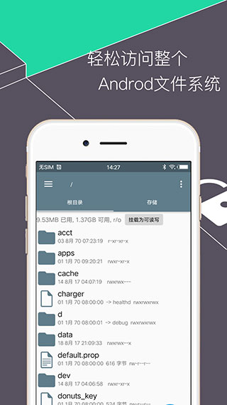 REļ v5.0.1