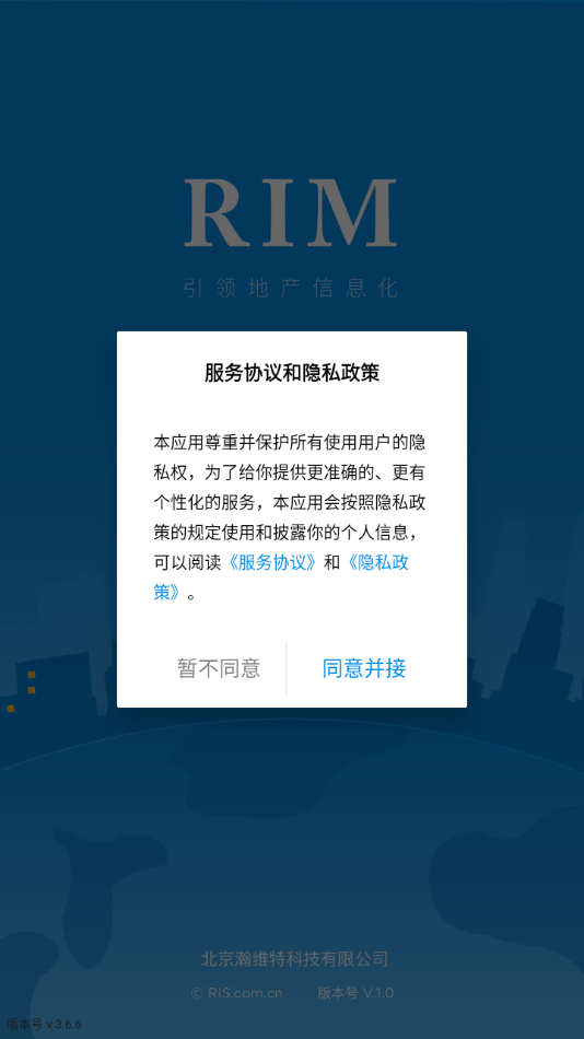 RIMЭͬ°汾 v3.6.6