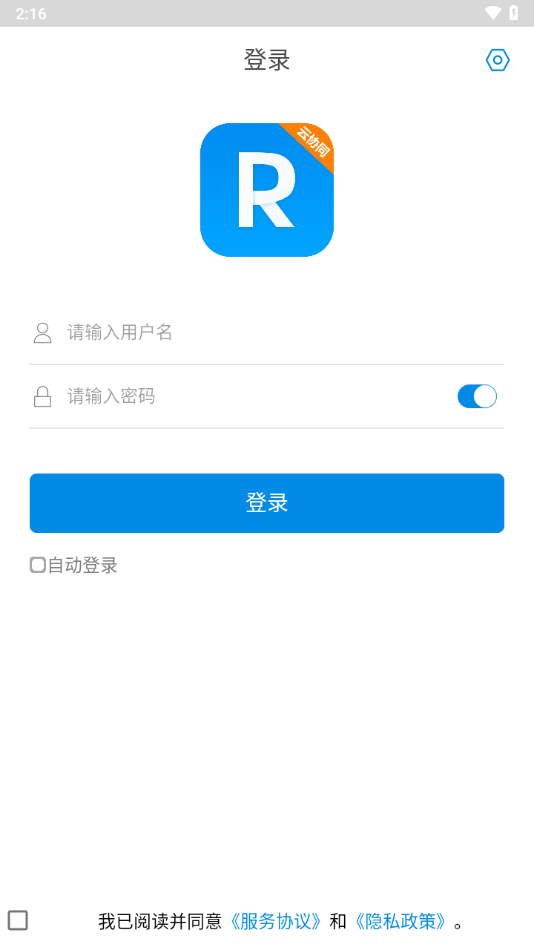 RIMЭͬ°汾 v3.6.6