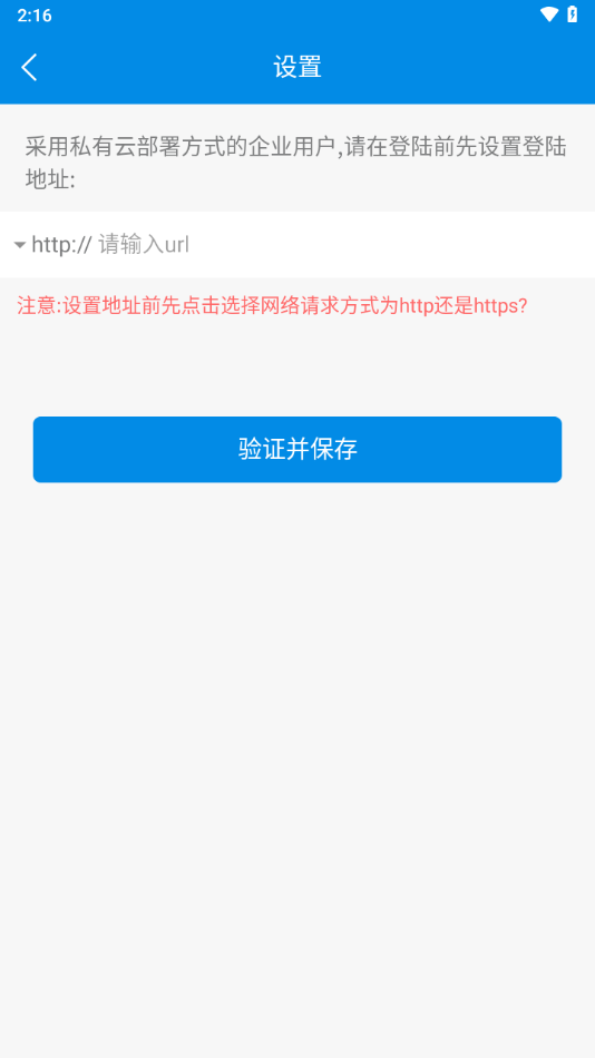 RIMЭͬapp v3.6.6