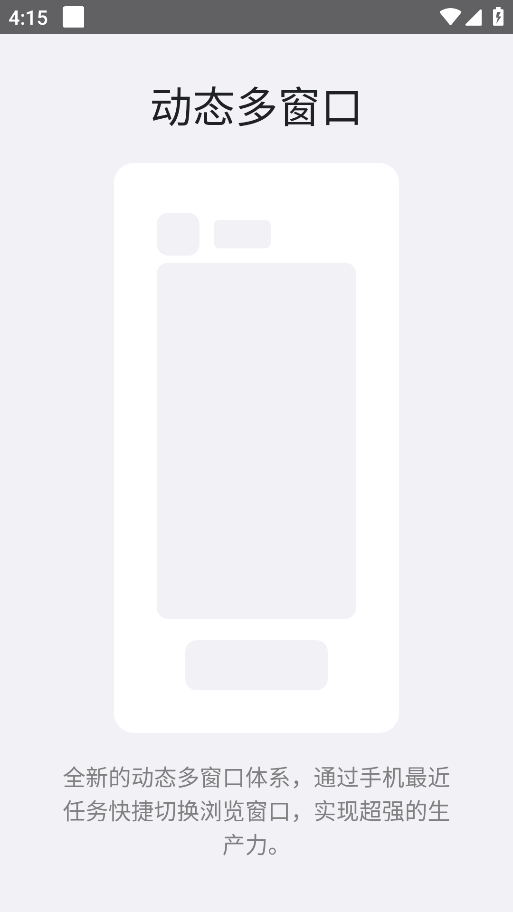 ROAM v49.0.3