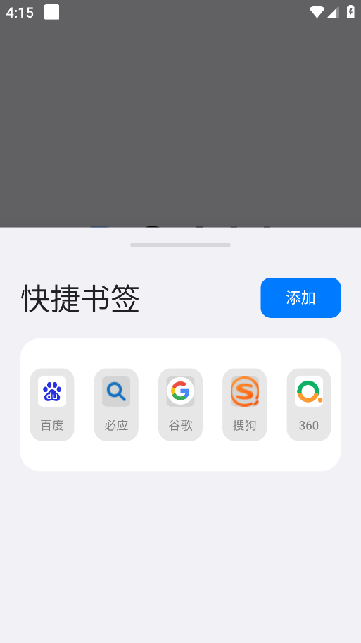 ROAM v49.0.3