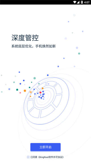 root v5.4.0