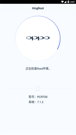 root v5.4.0
