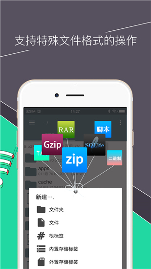 Root Explorer���������� v4.12.6