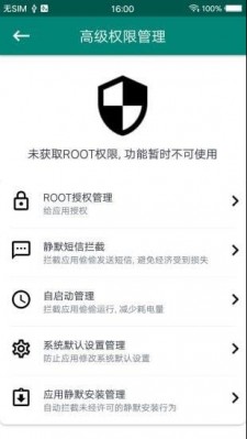 rootʦ v1.2.0