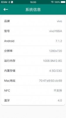 rootʦ v1.2.0