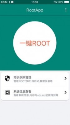 rootʦ v1.2.0