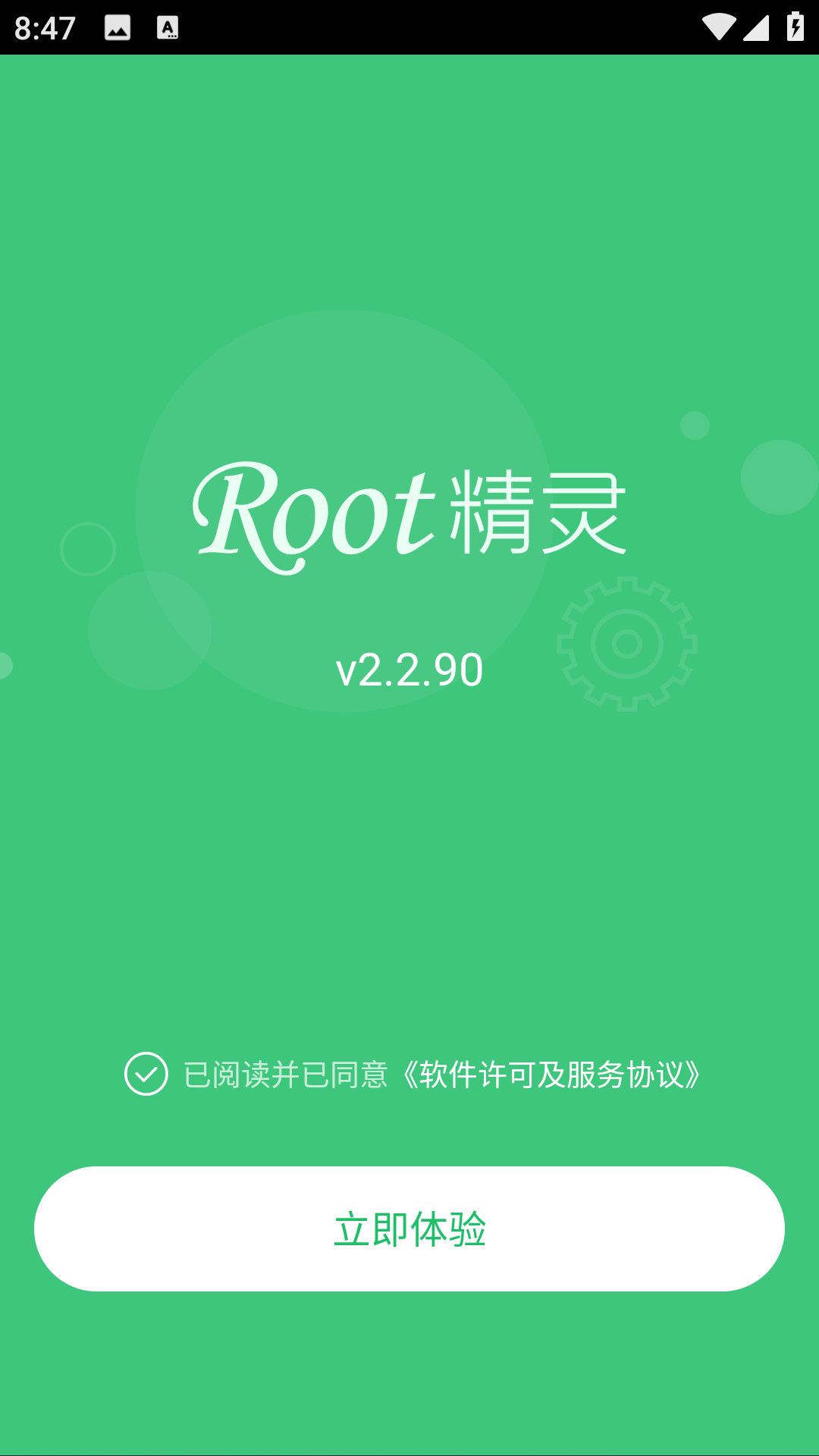 Root° v2.2.90