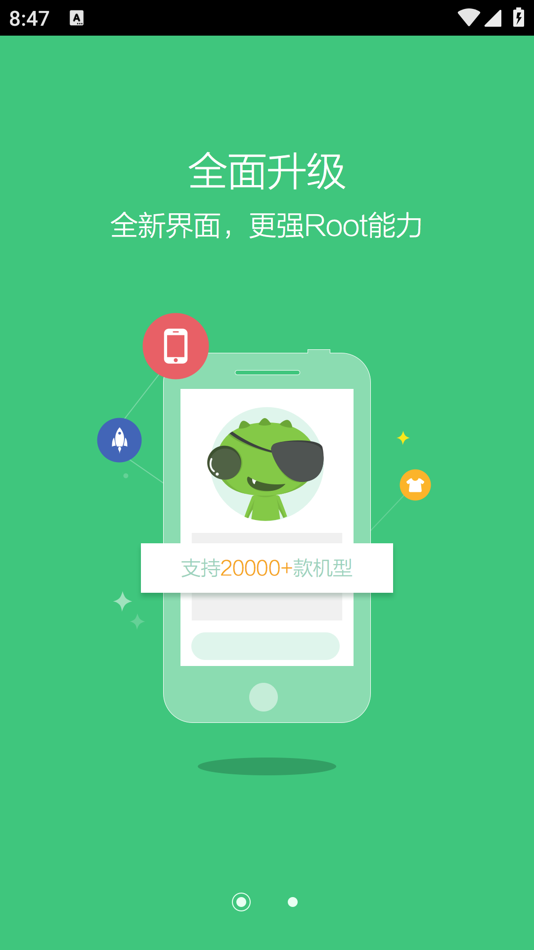 Root° v2.2.90