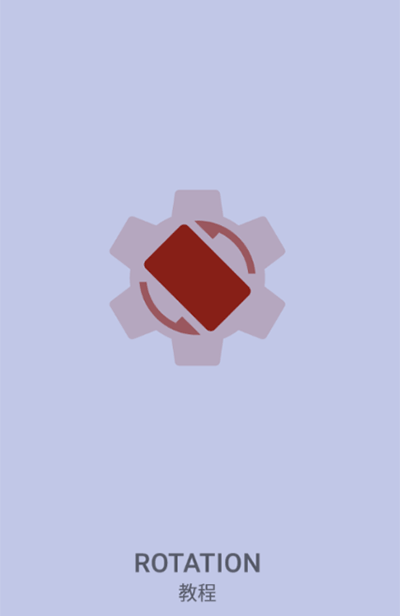 Rotation v28.0.1
