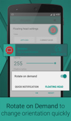 rotationǿƺ v25.1.0