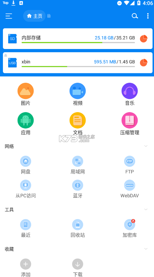 RSļ2024° v2.1.5.1