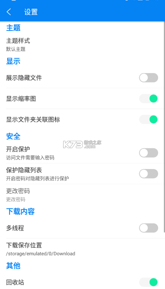 RSļ2024° v2.1.5.1