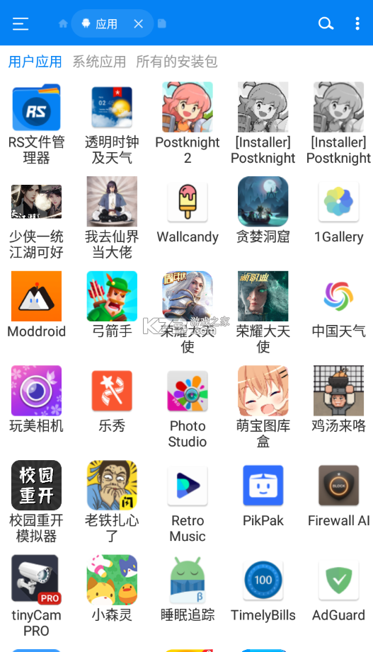 RS�ļ�������root������ v2.1.5.1