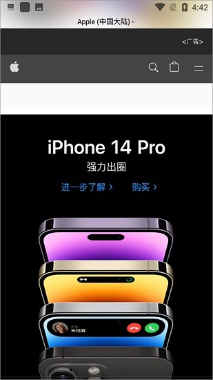 safari׿ذװ v2.0.1