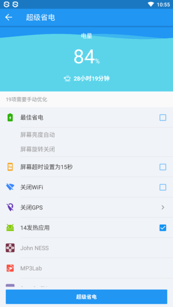 Safe Security�������� v5.6.9.4834