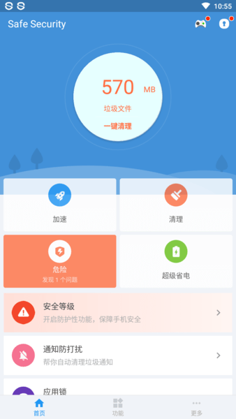 Safe Security�������� v5.6.9.4834