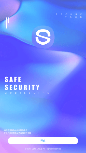 Safe Security�������� v5.6.9.4834