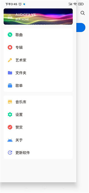 Salt Player v10.5.0-beta02