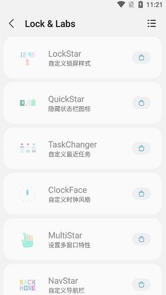 sam helperذ׿ v2.8
