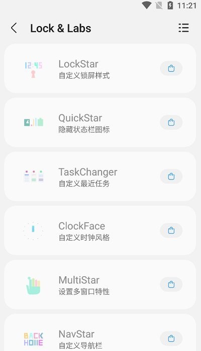 sam helper v2.2