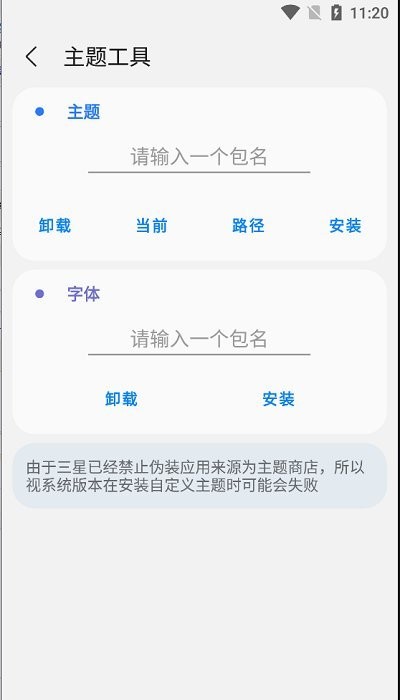 sam helper v2.2