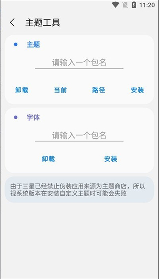 samhelperذװ v2.8