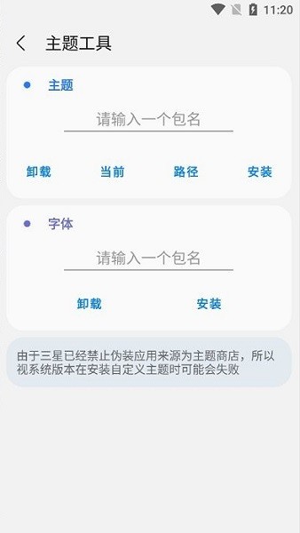 samhelper����Ļ���� v2.8