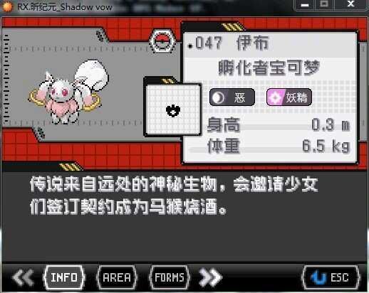 꿼ԪӰǺ v0.4.5