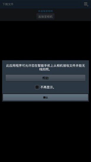 samsungsmartcamer v1.4.0_180703