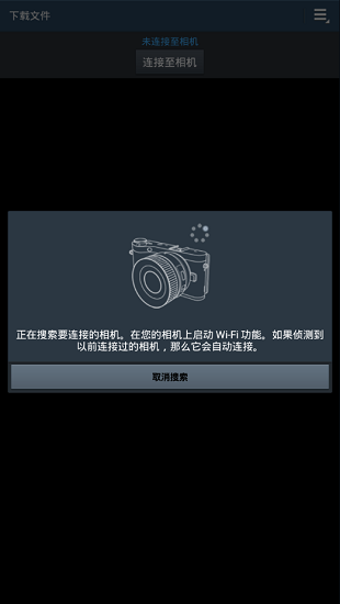 samsungsmartcamer v1.4.0_180703