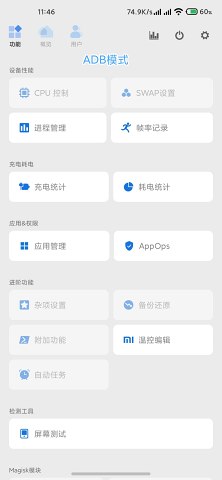 scene5 v6.0.0 Inside Preview
