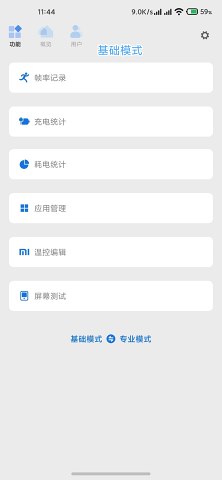scene5 v6.0.0 Inside Preview